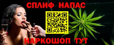 гашишное масло Аргун