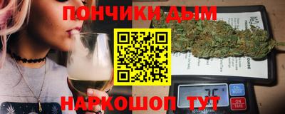 мефедрон VHQ Апшеронск