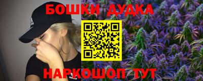 гашишное масло Аргун