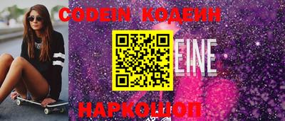 мефедрон VHQ Апшеронск