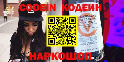 мефедрон VHQ Апшеронск