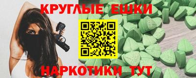 прущая мука Апрелевка