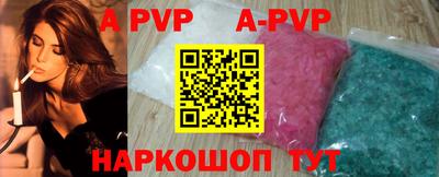 прущая мука Апрелевка