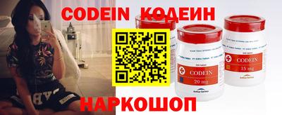 мефедрон VHQ Апшеронск