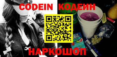 мефедрон VHQ Апшеронск