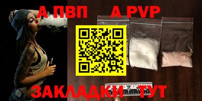 мефедрон VHQ Апшеронск