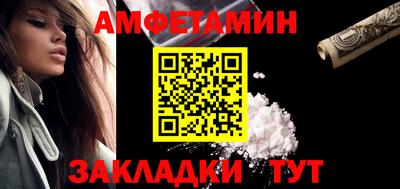 мефедрон VHQ Апшеронск