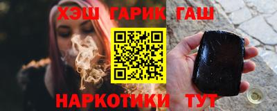гашишное масло Аргун