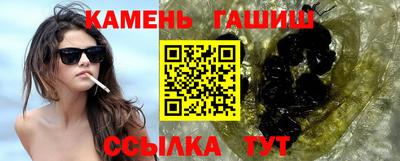 мефедрон VHQ Апшеронск