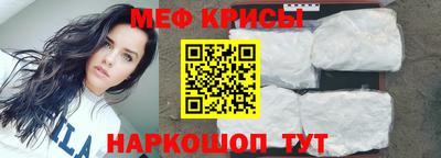 прущая мука Апрелевка