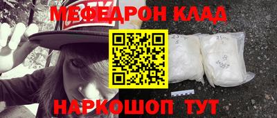 скорость mdpv Бузулук