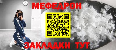 прущая мука Апрелевка