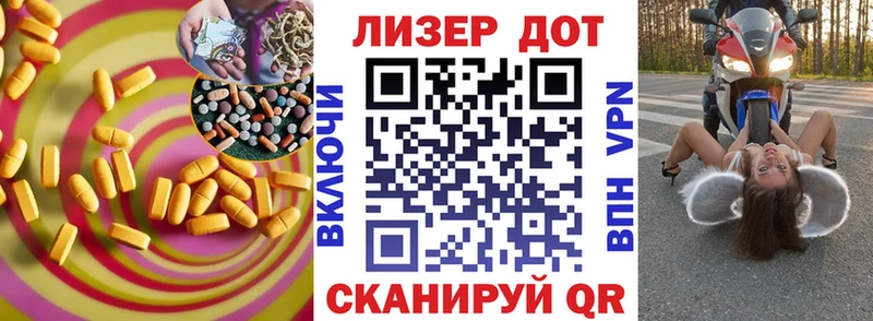 как найти закладки  Беслан  Лсд 25 экстази кислота 