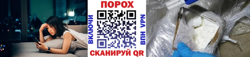 как найти   Беслан  Метамфетамин пудра 