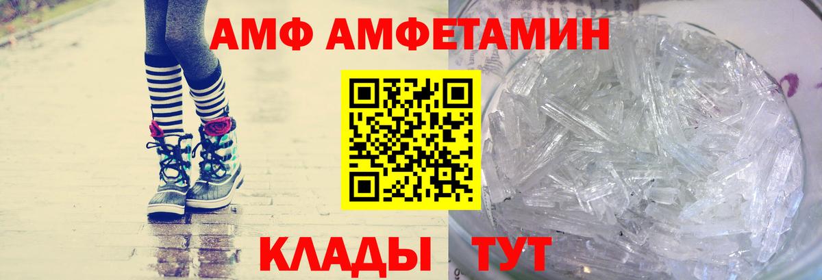Беслан  Метамфетамин Декстрометамфетамин 99.9%  Метамфетамин Декстрометамфетамин 99.9%  Вход с VPN 