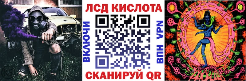 Марки 25I-NBOMe 1,5мг  Беслан 
