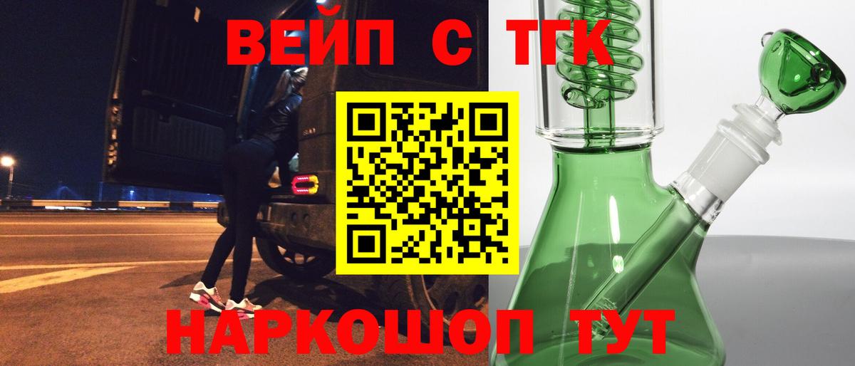 Дистиллят ТГК Wax Беслан