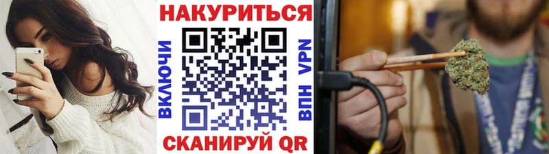 Канабис план  даркнет сайт  Беслан 