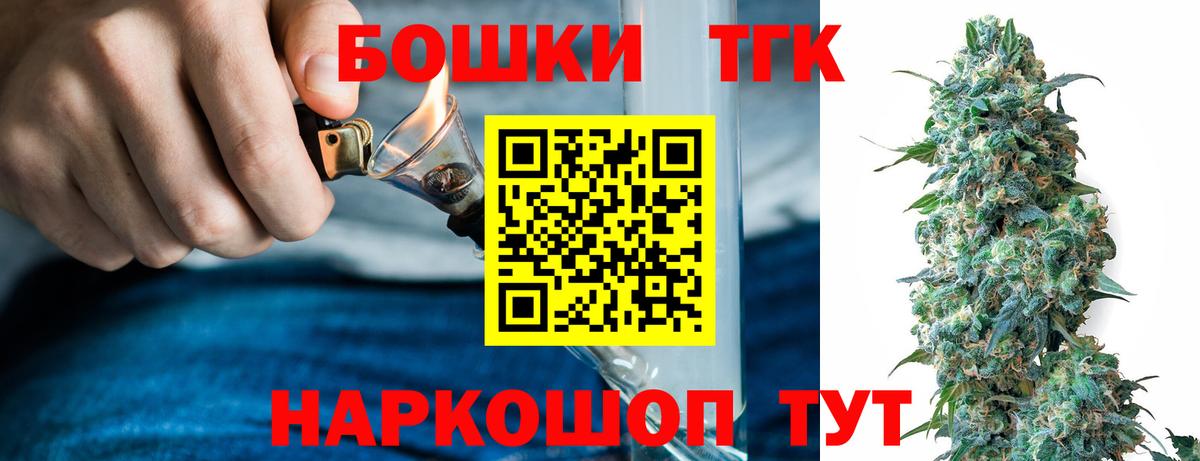 Шишки марихуана AK-47 Беслан